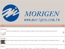 Tablet Screenshot of morigen.com.tw
